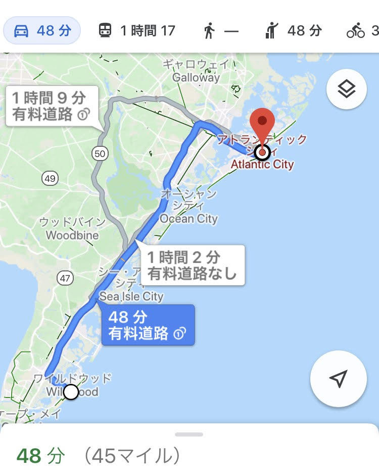 アトランティックシティ